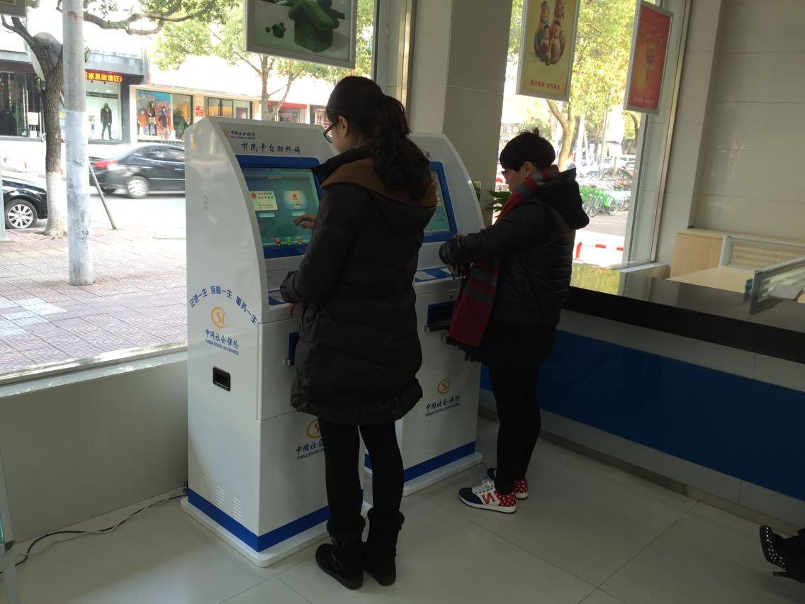 查詢機